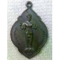 ราคา เหรียญ เจ้าพ่อพระกาฬ ศาลพระกาฬ จังหวัดลพบุรี สร้างปี 2534 ด้านหลังยันต์ห้า นะโมพุทธายะ (1731588886797321836)