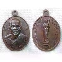 ราคา เหรียญ หลวงพ่อแดง วัดอินทาราม จ.สมุทรสงคราม หลัง หลวงพ่อสิวลี รุ่นสร้างศาลาการเปรียญวัดทุ่งเศรษฐี สมุทรสงคราม ปี2543 (1731562154434725484)