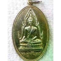 ราคา เหรียญ พระพุทธชินราช หลวงพ่อหลักคำ วัดกลางเมืองเก่า จ.ชัยภูมิ ปี2525 กะไหล่ทอง (1730950059152804460)