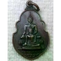 ราคา เหรียญ หลวงพ่อเทพากร หลังเทพพนม วัดเทพากร เขตบางพลัด กรุงเทพฯ (1732254690445658732)