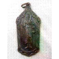 ราคา เหรียญ พระสีวลี พระธุดงค์แห่งโชคลาภ หลวงพ่อธรรมงาม (พระธุดงค์โสภณ ธัมมโสภโณ) ๒๐๐ ปี แห่งกรุงรัตนโกสินทร์ รุ่น ๒ (1730549006379616876)