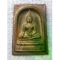 ราคา เหรียญ พระพุทธชินสีห์ ญสส. สมเด็จพระญาณสังวร 80 พรรษา วัดบวรฯ ปี 2536 (ขนาดเล็ก 1.8 x 2.5 ซม.) เนื้อทองแดง (1731823753970289260)