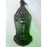 ราคา เหรียญ พระสังกัจจายน์ หลังพระสีวลี สำนักสงฆ์วังมะพร้าว อ.นาหม่อม จ.สงขลา (1732120182111439468)