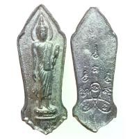 ราคา COD เหรียญ25ศตวรรษ น่าสะสม ส่งตรงปก (1731842895236924447)