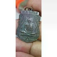 ราคา เหรียญ หลวงพ่อเกตุ วัดแม่นางปลื้ม จ.อยุธยา 2518 หลวงปู่สี วัดสะแก ปลุกเสก คําแนะนําผลิตภัณฑ์ใหม่ของเดือนนี้ (1732205002963846291)