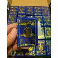 ราคา [COD] (ซื้อ3แถม1) ราคาถูก เหรียญ ราชาพยัคฆ์ (เสือ2) ป๋องสุพรรณ การันตี รับประกันแท้ รายการลุ้นเนื้อ ลุ้นลงยา หลวงพ่อพัฒน์ ปุญญกาโม หลวงปู่พัฒน์ ของขวัญของฝากที่ทรงคุณค่า พระแท้ราคาถูก (173267174882911