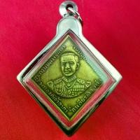 ราคา [เก็บเงินปลายทาง] เหรียญ ข้าวหลามตัด เสด็จในกรมหลวงชุมพร เขตอุดมศักดิ์ ปี2466 (1732664673912718954)