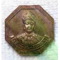 ราคา เหรียญ เจ้าแม่ลิ้มกอเหนี่ยว รุ่นสร้างบ้านให้พ่อ ลุ่มน้ำปากพนัง ปี 2542 เนื้อทองแดง (1730549311302306412)