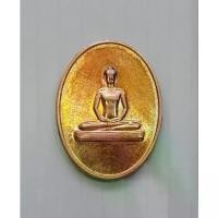 ราคา [Tiktok ขายร้อน] เหรียญ พระธรรมกาย พระมหาเจดีย์ทัตตชีโว วันอาทิตย์ที่ 21 ธันวาคม พ.ศ.2557 ณ วัดพระธรรมกาย (เหรียญเล็ก) (1732046384836085486)