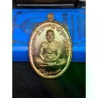 ราคา 【​5000+ คนซื้อแบรนด์นี้แล้ว】 เหรียญ หลวงพ่อพัฒน์ รุ่น เจริญพรกลาง ปี๖๔ เนื้อทองแดงผิวไฟ พิมพ์เต็มองค์ ขอบป้องอ้อย เลขโค้ด ๑๗๙๔ สร้าง ๘๐๐๐ รับประกันแท้ตามหลักสากล 100% (1731759154937038256)