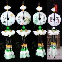ราคา จี้รถ, เครื่องประดับหินหยกขาว, ตกแต่งกระจกมองหลังที่ปลอดภัย, จี้ดอกบัวพระเครื่องสันติภาพ, สำหรับอุปกรณ์เสริมในรถยนต์ เช่า พระ รับเช่า รับ ซื้อ พระเครื่อง เครื่อง หลวง พ่อ แพวัด พ (1732288157069444587)