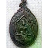 ราคา เหรียญ หลวงพ่อเพชร วัดบรมวงศ์อิศรวราราม จ.อยุธยา (พระประธานในพระอุโบสถ) (1732213308214904428)