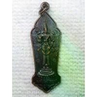 ราคา เหรียญ พระนารายณ์ วัดนารายณิการาม “วัดเหล” อ.กะชง จ.พังงา ปี 2538 (1731694897229302380)