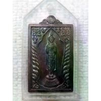 ราคา เหรียญ พระปางห้ามสมุทร หลวงพ่อแก่นจันทร์ วัดป้อมแก้ว จ.สมุทรสงคราม ปี2549 พร้อมเลี่ยมกันน้ำ (พระทรงเครื่องปางห้ามสมุทร หลวงพ่อแก่นจันทร์ พระเก่าแก่อยู่คู่กับวัดป้อมแก้ว) (1731747425278921324)