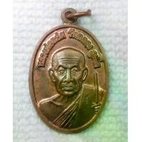 ราคา เหรียญ หลวงพ่อแช่ม วัดฉลอง จ.ภูเก็ต ปี พ.ศ.2551 รุ่นฉลอง100ปี เนื้อทองแดง ตอกโค๊ด (1731721480750467692)