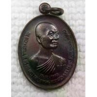 ราคา เหรียญ สมเด็จพระสังฆราช พระองค์ที่ 7 สมเด็จพระมหาสมณเจ้า กรมพระปรมานุชิตชิโนรส ที่ระลึก 200 ปี สร้างปี2533 (1730485780932299372)