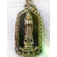 ราคา เหรียญ พระแม่ย่า สุโขทัย (พระนางเสือง) ปี 2539 เนื้อกะไหล่ทอง (1730436210954111596)