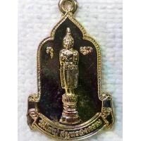 ราคา เหรียญ พระปางห้ามสมุทร วัดใหญ่ สมุทรสงคราม ปี2527 กะไหล่ทอง ที่ระลึกงานทอดกฐินสามัคคี (1732213231917303404)