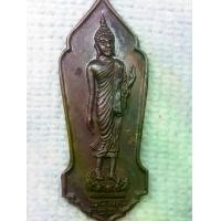 ราคา เหรียญ พระพุทธปางลีลา วัดป่าโค จ.พระนครอยุธยา ปี 2522 ที่ระลึกงานผูกพัทธสีมา (1730434800145631852)
