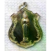 ราคา เหรียญ พระปางห้ามสมุทร พระคนเกิดวันจันทร์ หลังหลวงพ่อโตสร้าง หลวงพ่อบัดบูรณะ พ.ศ.2413 - 2465 วัดสะตือ กะไหล่ทอง (1731772717934348908)