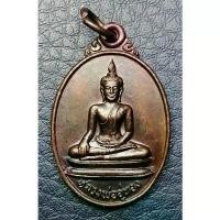 ราคา มีบริการเก็บปลายทาง คลังสินค้า G4369 เหรียญ หลวงพ่ออู่ทอง วัดมหาธาตุวรวิหาร เพชรบุรี พระมหาวรพจน์ ปี 2525 (1732784571325253203)