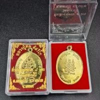 ราคา [พร้อมส่ง] พระเครื่อง เหรียญ หลวงปู่ทิม อิสริโก เหรียญที่ระลึกอายุครบ ๘ ปี วัดละหารไร่ อ.บ้านค่าย จ.ระยอง (1732319941931140136)