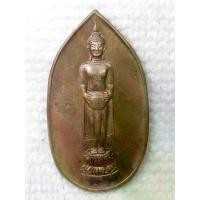 ราคา เหรียญ พระปางอุ้มบาตร หลวงพ่อแก่นจันทน์ วัดช่องลม จ.ราชบุรี พระเทพญาณมุนี ปี2540 (1732248656820405868)