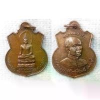 ราคา เหรียญ พระพุทธนิมิต ไพรีพินาศ หลัง พระจอมเกล้า ร.4 รุ่นสัมฤทธิ์คุณ วัดโพธิ์ทัยมณี จ.เพชรบุรี (1732248627626542700)