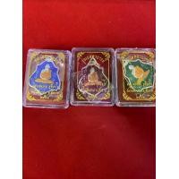 ราคา เหรียญ หลวงพ่อกวย รุ่น เมตตาบารมี ปี 2562 วัดโฆสิตาราม (1732032461325370882)