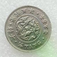 ราคา งานฝีมือโบราณเกาหลีใต้ 2 เหรียญ 5 เซ็นห้าปีทำจากวัสดุนิกเกิลทองแดงและเงินเก่าเยนองทุกชิ้นขายส่ง (1732604171009164571)