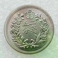 ราคา งานฝีมือโบราณเกาหลี, วัสดุนิกเกิลทองแดง, เหรียญ 2 เหรียญ, ประเทศแยก 5 เหรียญ, หยวนเงินเก่า, หมายเลขรุ่น 502, 503, 504 (1732604185051497755)