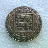 ราคา เหรียญ, งานฝีมือโบราณ, ประเทศตะวันออกกลาง, ผลิตโดยผู้ผลิต, ทำจากทองเหลือง, เหรียญที่ระลึกวินเทจ, คอลเลกชันทองคำขายส่ง, 08 (1732514215292142875)