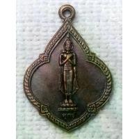 ราคา เหรียญ พระปางรำพึง พระประจำวันศุกร์ วัดถิ่นปุรา จ.เพชรบุรี ปี 2549 (1732213146204604012)