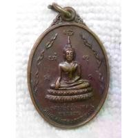 ราคา เหรียญ หลวงพ่อชัยมงคล วัดแหลมทอง จ.กาญจนบุรี ปี 2524 หลังยันต์ดอกบัว รุ่นชัยมงคล (1731530552590698092)