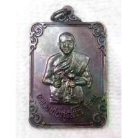 ราคา เหรียญ พระอาจารย์สุรสิงห์ สุรสีโล วัดท่าไม้ จ.สมุทรสาคร ปี 2537 รุ่นแรกเริ่มเดิมที (1730494619197737580)