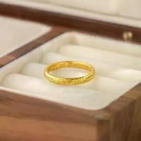 ราคา แหวนคู่นำโชค A21-Xiangyun ทองทรายโบราณ เทรนด์จีน วงกลมเรียบง่าย ลายมังกรและฟีนิกซ์ เครื่องประดับทำมือใหม่ เหมาะสำหรับวันที่ ของขวัญแฟน เหรียญ หลวง พ่อ คูณ สปริง พุก พระเลี่ยม กรอ (1732109557612709264)