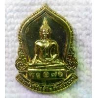 ราคา เหรียญ หลวงพ่อทันใจ รุ่น๑ วัดเสมียนนารี รวยทันใจ เสาร์ 5 มหามงคล สร้างปี 2553 โค้ด "พ.พ" เนื้อฝาบาตร (1730966707865750124)