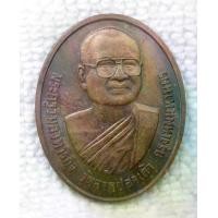 ราคา เหรียญ พระครูวิมลวิหารกิจ วัดลาดปลาเค้า กทม. กรมประมงสร้างถวายอายุครบ 72 ปี พ.ศ.2543 บล็อคกษาปณ์ (1730752707428190828)