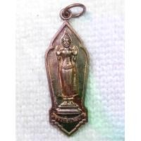 ราคา เหรียญ พระปางห้ามสมุทร หลวงพ่อพระบาง วัดใต้พระเจ้าใหญ่องค์ตื้อ หรือวัดใต้เทิง จังหวัดอุบลราชธานี (1731562098980062828)
