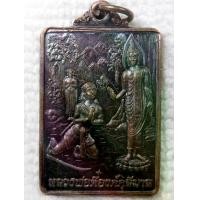 ราคา เหรียญ องค์คุลีมาล หลวงพ่อตี๋ หลวงพ่อเมตตาธรรม อาจริโย วัดธรรมหรรษาราม (วัดยางระหง) อ.ท่าใหม่ จ.จันทบุรี (1732213213649995372)