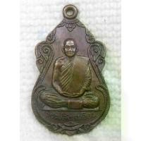 ราคา เหรียญ หลวงพ่อสมจิตร วัดสว่างภิรมย์ จ.สมุทรปราการ ปี 2519 หลังพัดยศ (1730487676977973868)