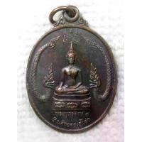 ราคา เหรียญ พระสิงห์ ๑ วัดแก่นเหนือ อ.เชียงของ จ.เชียงราย รุ่นปาฏิหาริย์๑ ปี 2539 (1730444280135256684)