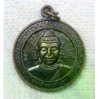 ราคา เหรียญ สมเด็จองค์ปฐม วัดโคกเนียน จ.พัทลุง ปี2548 ที่ระลึกครบรอบ 300 ปี (1731701065760148076)