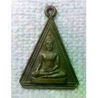 ราคา เหรียญ พระพุทธปางมารวิชัย หรือปางมารสะดุ้ง หลังยันต์ พิมพ์ไข่ปลาสามเหลี่ยม ไม่ทราบที่ (1732016299119117932)