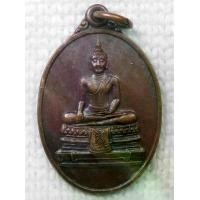 ราคา เหรียญ หลวงพ่อใหญ่ วัดนางเล่ว อ.ไชโย จังหวัดอ่างทอง พุทธาภิเษกปี 2536 รุ่นบูรณะอาราม (1730433984145820268)