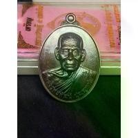 ราคา 【ฮิตมากในปีนี้】 เหรียญ หลวงพ่อพัฒน์ รุ่น มหาเศรษฐี ๕ แผ่นดิน ปี๖๔ เนื้อทองแดงมันปู เลขโค้ด ๑๔๘๗ รับประกันแท้ตามหลักสากล 100% ชำระเงินแบบ COD แท้ทันหลวงพ่อ (1731750802928993712)