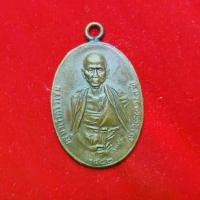 ราคา [Tiktok ขายร้อน] เหรียญ ครูบาเจ้าศรีวิชัย ปี 2482 (1732049459569919228)
