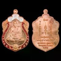 ราคา สุดปัง สวยงาม คมชัด สะกดทุกสายตา เหรียญเสมาหัวหนุมาน เศรษฐีมหาบารมี หลวงพ่ออาด พุทฺธญาโณ วัดตะพุนทอง จ.ระยอง #เนื้อทองแดงผิวไฟ ลงยา2สี ขาว-แดง สร้าง799เหรียญ (1732614521898763303)