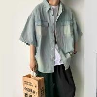 ราคา เสื้อแจ็คเก็ตยีนส์แขนสั้น สีฟ้าอ่อน สำหรับผู้ชาย ใส่หน้าร้อน สไตล์ญี่ปุ่น วินเทจ เสื้อแจ็คเก็ตชุดทำงาน แขนสามส่วน CF (1731661402139558978)