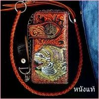 ราคา คลังสินค้า ขาย ร้อน เวนิต้าสกิน30กรัมกระปุกทอง ขวดโค้ก5ลิตร ไอโฟน14สีฟ้า ลดพิเศษ กระเป๋าสตางค์หนังแท้ตอกลาย สตางค์หนังแท้ผู้ชาย ใบยาว Bag ตอกลาย วินเทจ สินค้าขายดี ขายดี มีบริการเก็บ แนะนำวันนี้ (1731